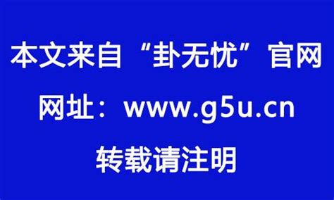 喜用神木|喜用神為木，有哪些實用、有效的改運方法？